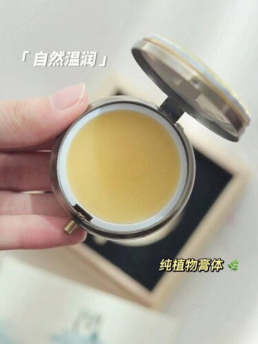 清新助眠舒展身心持久留香香膏