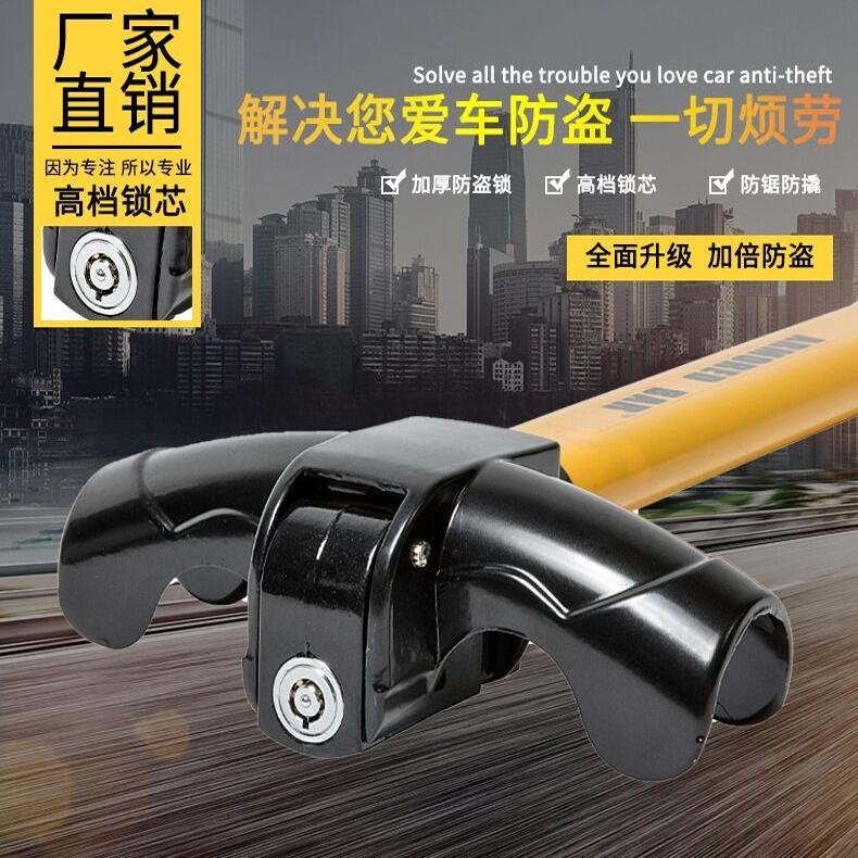 牧牛人方向盘锁防盗防撬