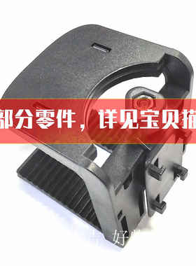 PAPAGO行车记录仪专用支架