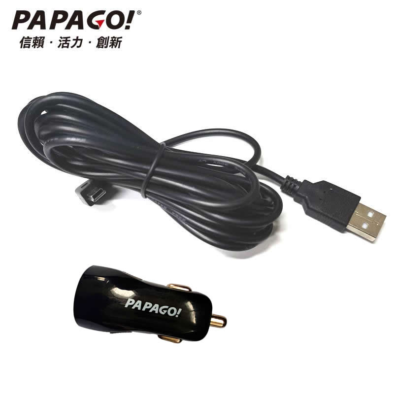 PAPAGO行车记录仪专用电源安卓mircoUSB电源线充电线n291 s36 560