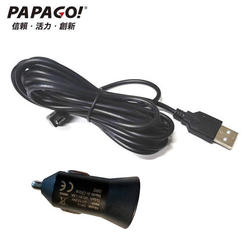 PAPAGO行车记录仪专用电源安卓mircoUSB电源线充电线n291 s36 4k