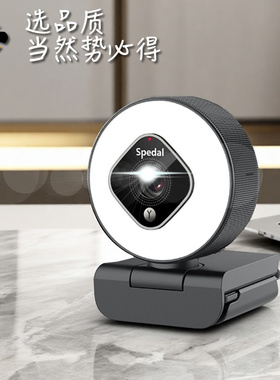 直播摄像头usb台式电脑美颜自动对焦1080p带麦克风一体补光灯变焦