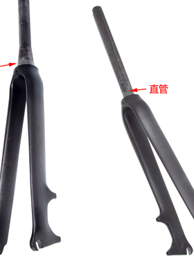 全碳纤维公路自行车碟刹前叉超轻直锥管700Cx25C碳叉骑行装备配件