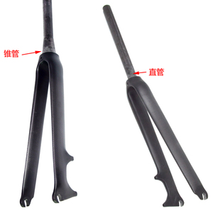 公路自行车全碳纤维碟刹前叉