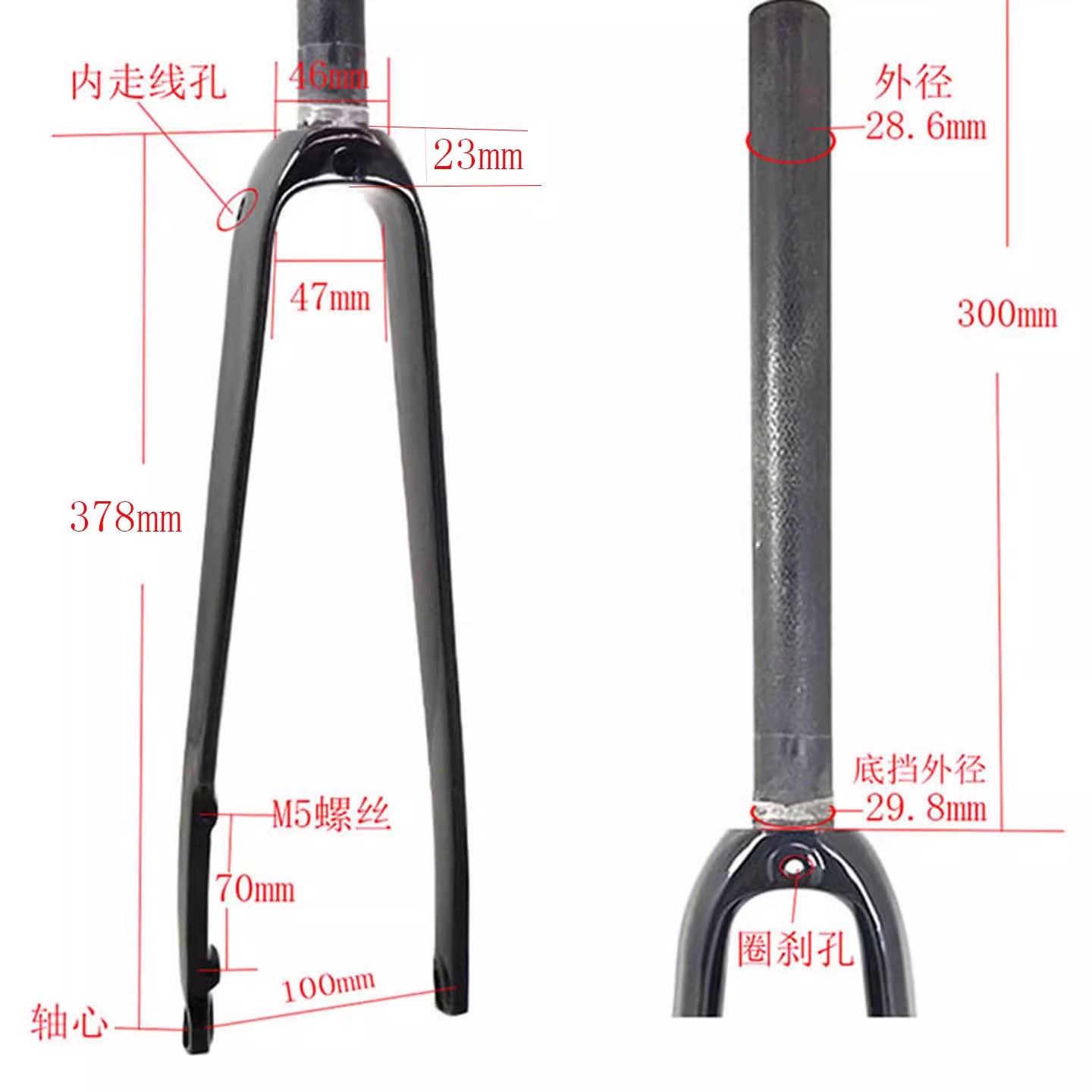 公路自行车全碳纤维快拆平装碟刹直管前叉C圈刹两用装700Cx32C胎