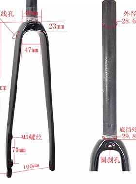 公路自行车全碳纤维快拆平装碟刹直管前叉C圈刹两用装700Cx32C胎