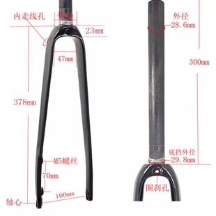 公路自行车全碳纤维快拆平装 700Cx32C胎 碟刹直管前叉C圈刹两用装