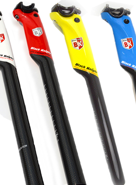 黑骑士Black Knight公路自行车破风坐管山地车座管杆白红色31.6mm