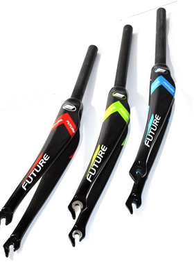 未来品牌全碳纤维公路自行车死飞车前叉C刹700CX25C直管圈刹减震