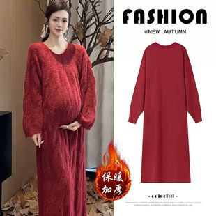 孕妇装冬装加厚毛衣连衣裙大码长裙子2025新款套装孕妈高级感穿搭