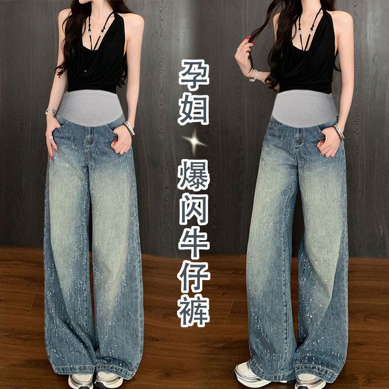 孕妇蓝色牛仔韩版显瘦复古蓝爆闪满天星烫钻牛仔孕妇阔腿裤,孕妇装/孕产妇用品/营养,孕妇打底裤,淘宝优惠券,粉丝福利购,淘宝优惠卷
