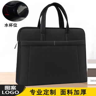 商务公务包政府会议手提包办公文件袋文件包 公文包定制印logo男款