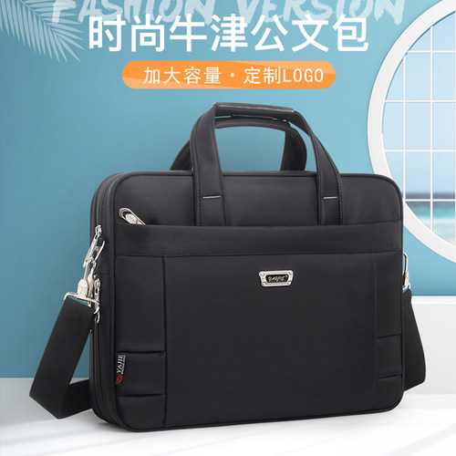 大容量商务手提公文包电脑包定制
