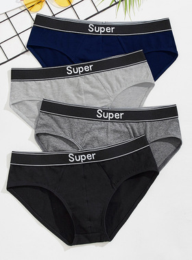 男士新款人棉中腰内裤舒适三角裤纯色运动型透气不勒肉内裤短裤男