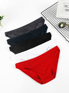 2025夏季新款冰丝男士三角裤 U凸薄款透气不透明运动速干内裤批发