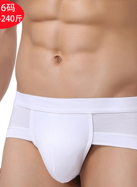中腰欧美版型厂家肥佬胖子男士莫代尔三角裤潮短裤防勒一件代发