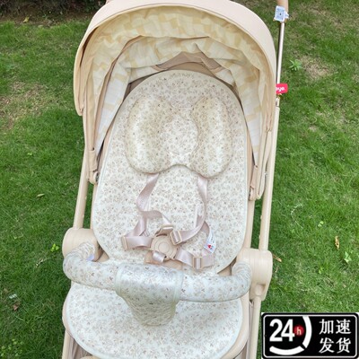 丸丫T6PLUS婴儿车冰丝凉席通用T9