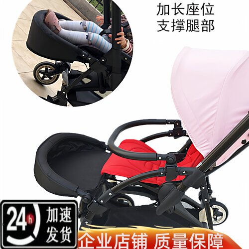 bee3ant婴儿车bugaboobee5脚托
