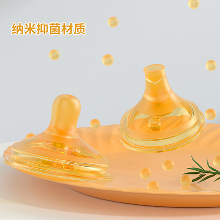 母贝儿新生儿防胀气宽口径60口偏心仿母乳纳米银抑菌婴儿奶嘴吸嘴