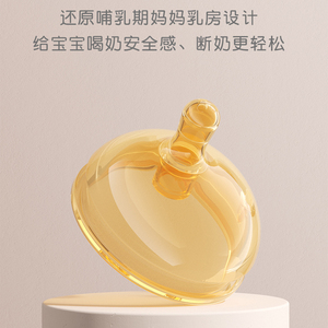 ABGOOD纳米银奶嘴仿母㐍防胀气