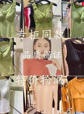 正品梓颜保温杯6052V领蕾丝保暖背心7032带胸垫7033免穿文胸 特价