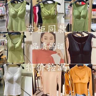 特价 正品 梓颜保温杯6052V领蕾丝保暖背心7032带胸垫7033免穿文胸
