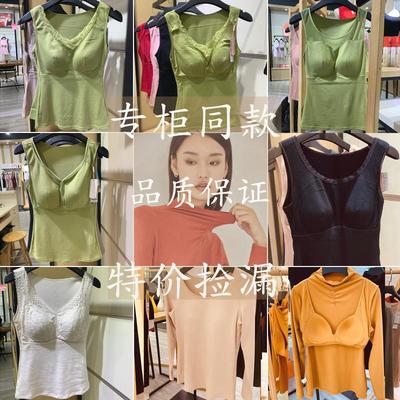 带杯垫保暖背心内搭修身时尚