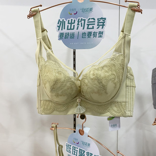 正品 29纤姿蒂内衣调整型胸罩聚拢上托收副乳舒适派 小仙托文胸W27