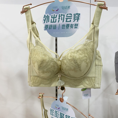 小仙托舒适派聚拢调整型文胸