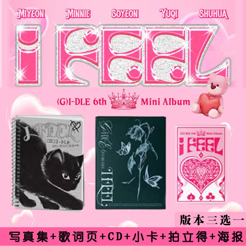 正版现货(G)I-DLE女娃gidle专辑I feel 迷你6女孩子们cd小卡海报怎么样,好用不?