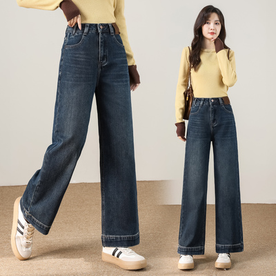高腰直筒加绒加厚牛仔裤女秋冬