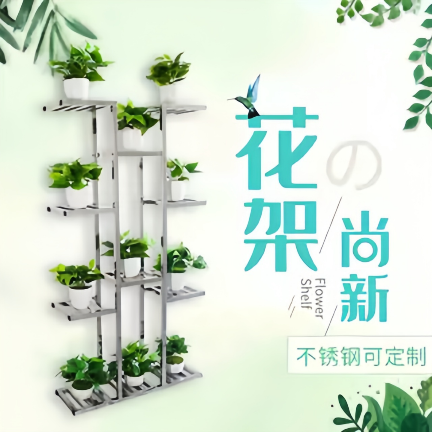 不锈钢置物金属多层加厚稳固落地