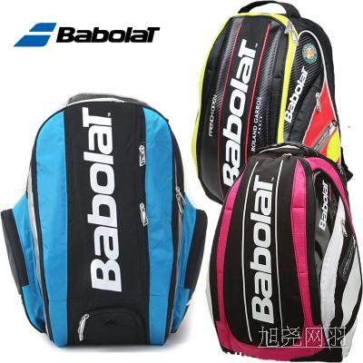 Sac de tennis - Ref 28208 Image 1