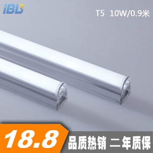 T5 LED日光灯管0.9米T5支架一体化全套无暗区汾江正品