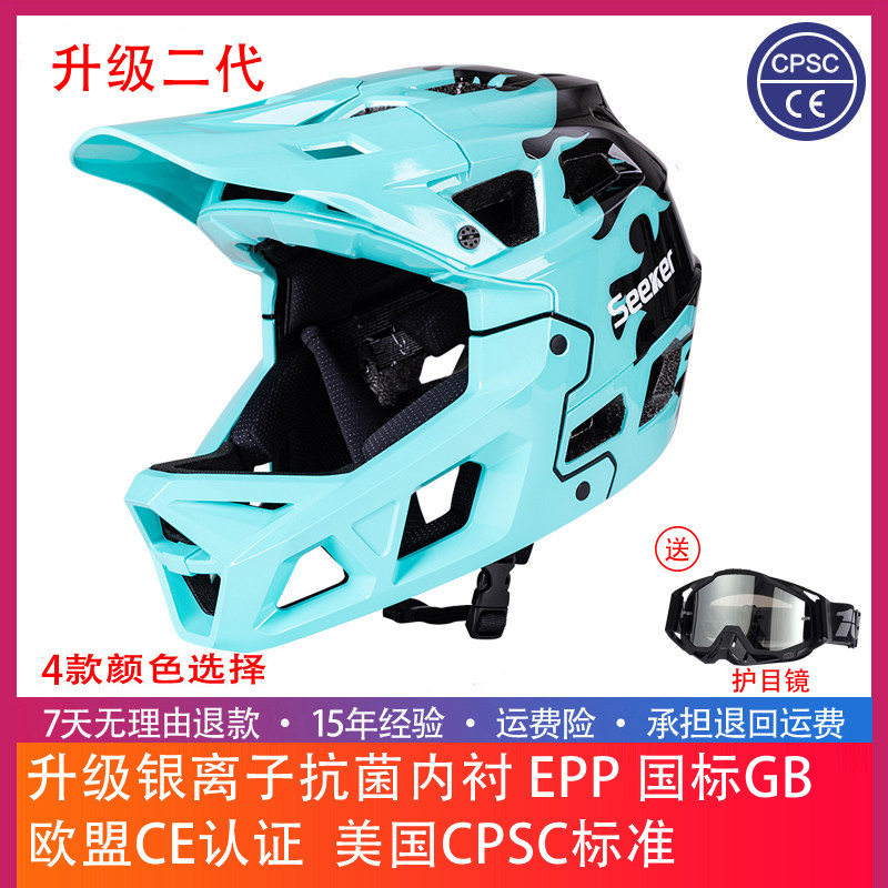 GXKA骑行头盔山地车自行车全盔