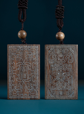 保真高端沉水级奇楠沉香吊坠男女