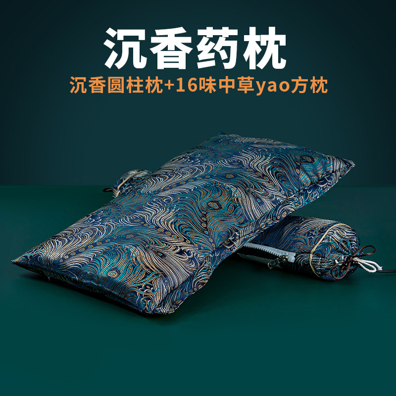 深度睡眠奇楠沉香养生枕头安神护颈椎荞麦助眠中药古风枕头送礼物