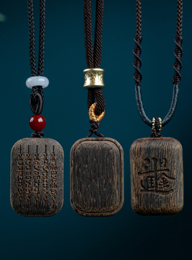 沉水级黄奇楠沉香文玩无事牌吊坠