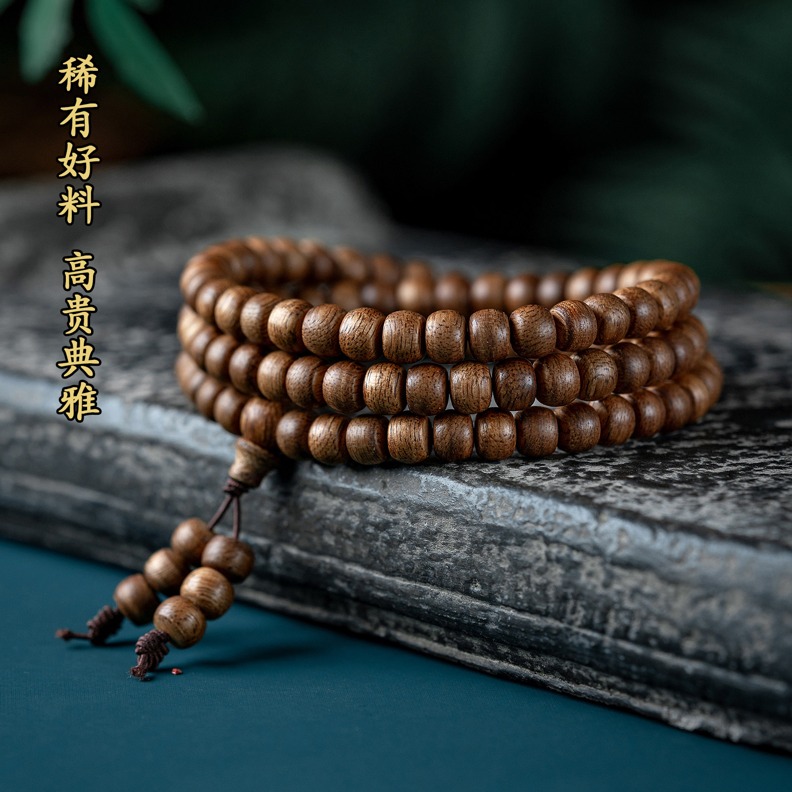 保真印尼马拉ok沉香桶珠手链女保真老料沉香木108颗佛珠手串男款