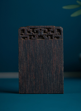 沉水级越南芽庄紫奇楠沉香无事牌