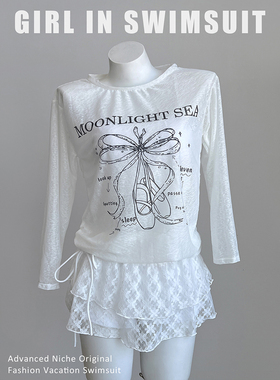 纯欲风白色分体泳衣女裙式小胸保守仙女风蕾丝温泉防晒海边度假风