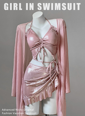 分体泳衣女比基尼性感聚拢大码微胖mm罩衫长袖防晒海边度假泡温泉