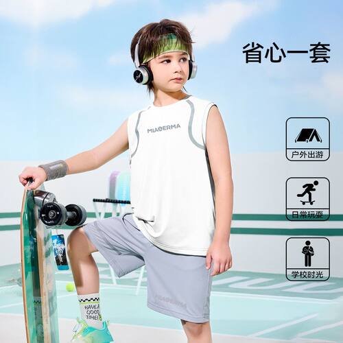儿童夏季背心套装男童冰丝背心短裤两件套宝宝凉感速干运动套装潮