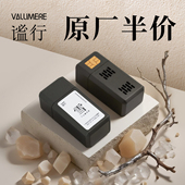 适用桴之科车载香氛系统谧行带壳香膏替换芯奔驰宝马雷克萨斯桴韵