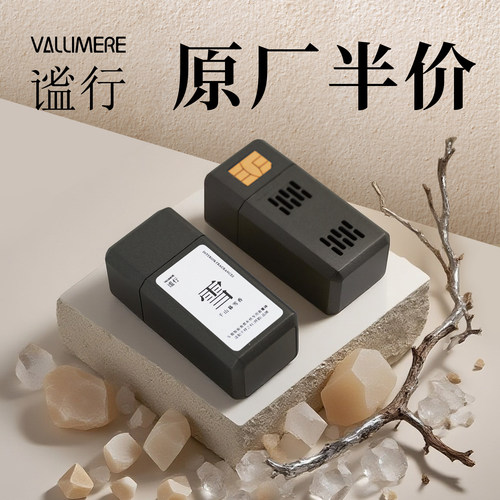 适用桴之科车载香氛系统谧行带壳香膏替换芯奔驰宝马雷克萨斯桴韵