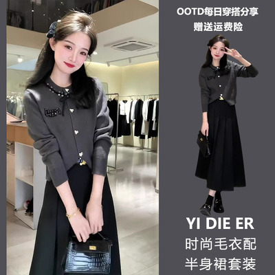 2025新款爆款小个子穿搭一整套小香风今年流行漂亮套装裙子女