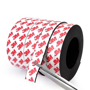 背胶软磁条纱窗教材课堂专用磁铁条贴片磁性磁力条软磁条黑板磁贴