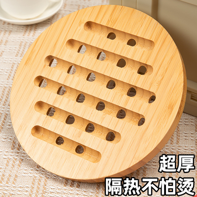 20cm直径1.6cm厚度超大隔热垫