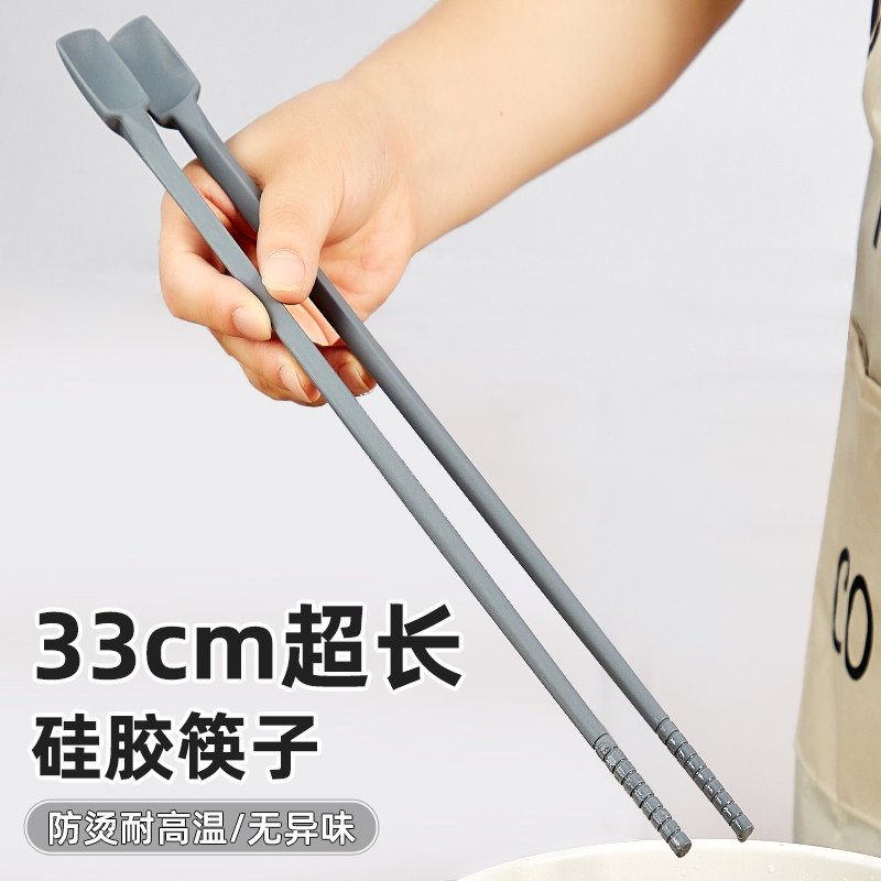 硅胶超长筷子油炸耐高温厨房专用炸东西长筷子加粗加长筷捞面火锅