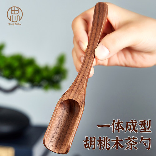 拒绝拼接一体成型胡桃茶夹茶勺
